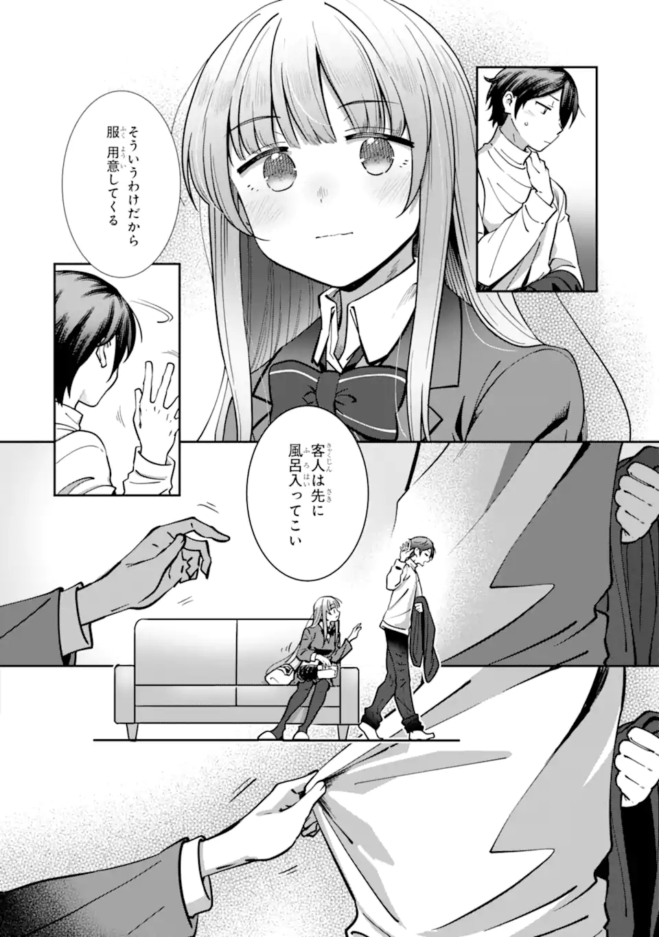 Otonari no Tenshi-sama ni Itsunomanika Dame Ningen ni Sareteita Ken – After the Rain - Chapter 17 - Page 8